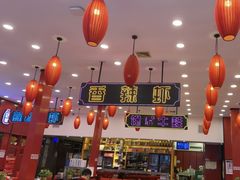 -簋街仔仔小龙虾(总店)