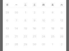 -爱康国宾体检中心(杭州滨江江南大道分院)