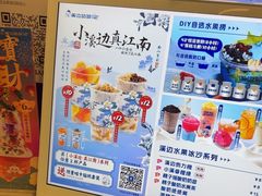 -溪边姑娘·拉丝酸奶水果捞(春熙路店)