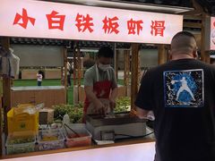 -中建幸福空间