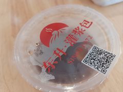 -东升灌浆包(辛庄街总店)