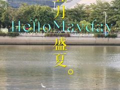 -广州塔