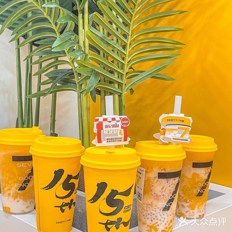 🔥火了15年的杨枝甘露是我秋日的第一杯奶茶🥰