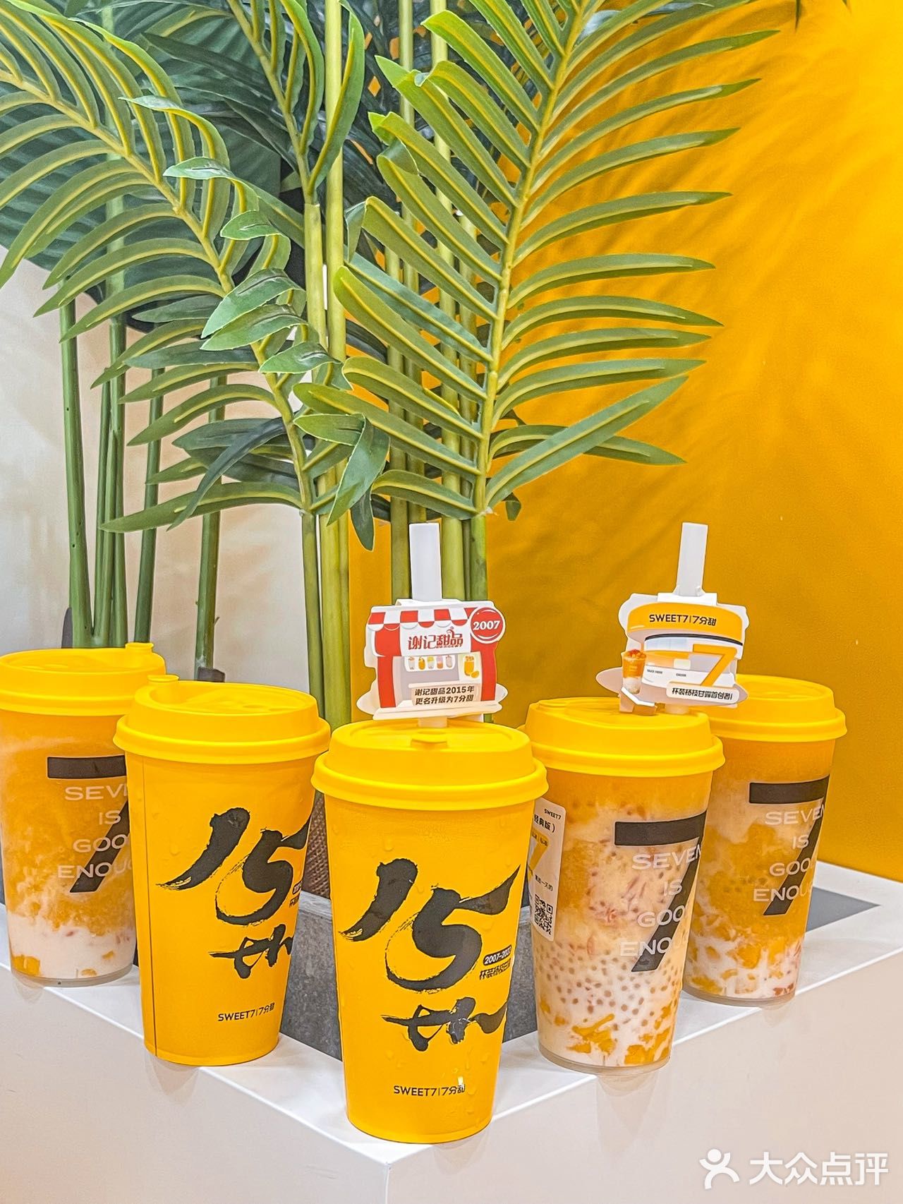 🔥火了15年的杨枝甘露是我秋日的第一杯奶茶🥰