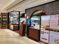 -四点金饭店(将军澳店)