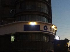 -中国建设银行(无锡蠡湖支行)