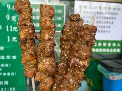 -景泰马记电烤串