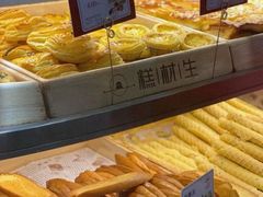 -糕材生(龙湖北京大兴天街店)