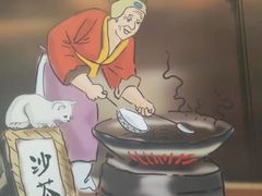-林氏沙茶面·闽南必尝小吃(福建路店)