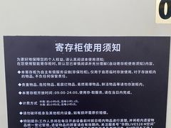 -华熙LIVE·528