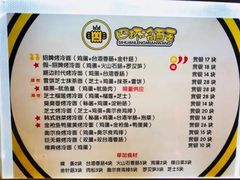 -四环冷面王(西单华威约饭街店)
