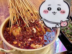 -徐妹串串香(春熙路店)