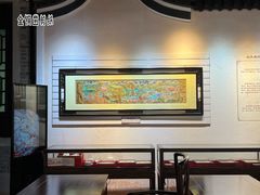 -岭南和园