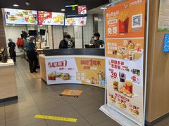 -麦当劳(东石东一路店)