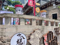 -重庆十八梯传统风貌区