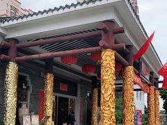 -桃园盛宴·岭南粤菜·手工茶点(南庄店)