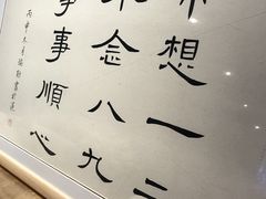 -曦辰书院·书法篆刻