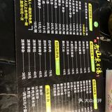 冬天来了，吃个手抓羊肉