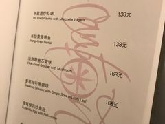 菜单-喜粤8号(南京东路店)