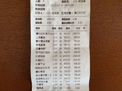 -春申里餐厅(银泰in99店)