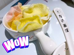 -友达面馆(广州总店)