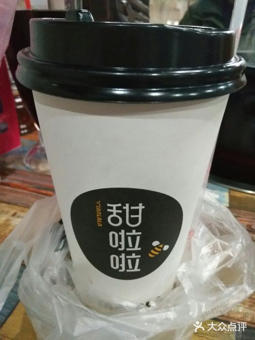 甜啦啦(泰华城店)图片