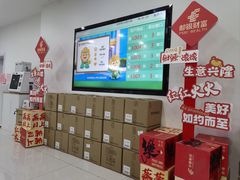 -中国邮政储蓄银行(工业园区营业所)