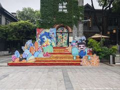 -1912街区