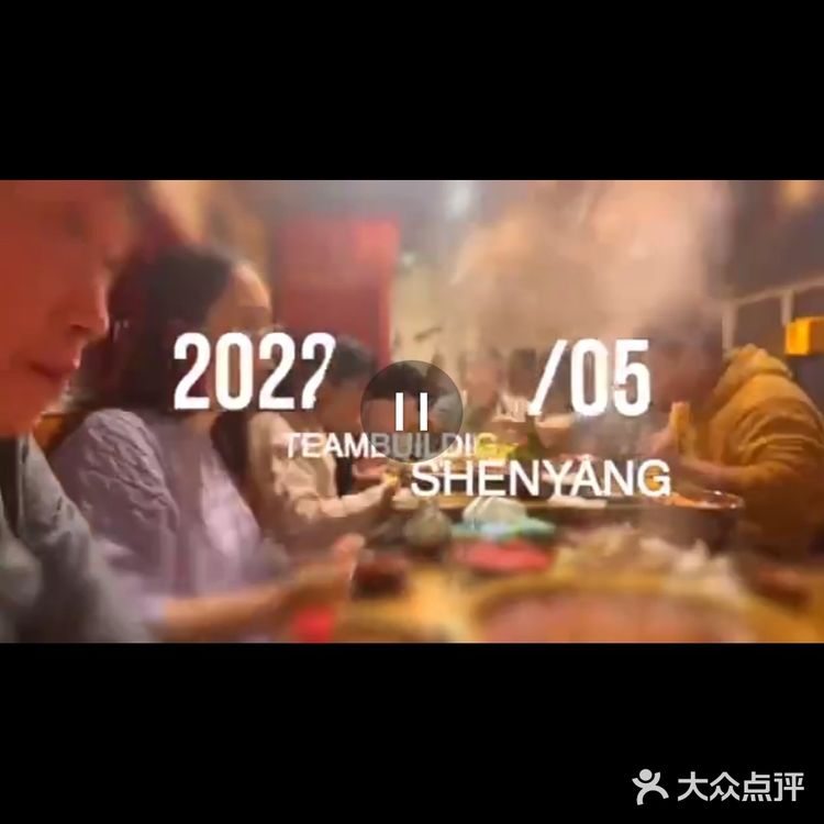 火锅重庆火锅