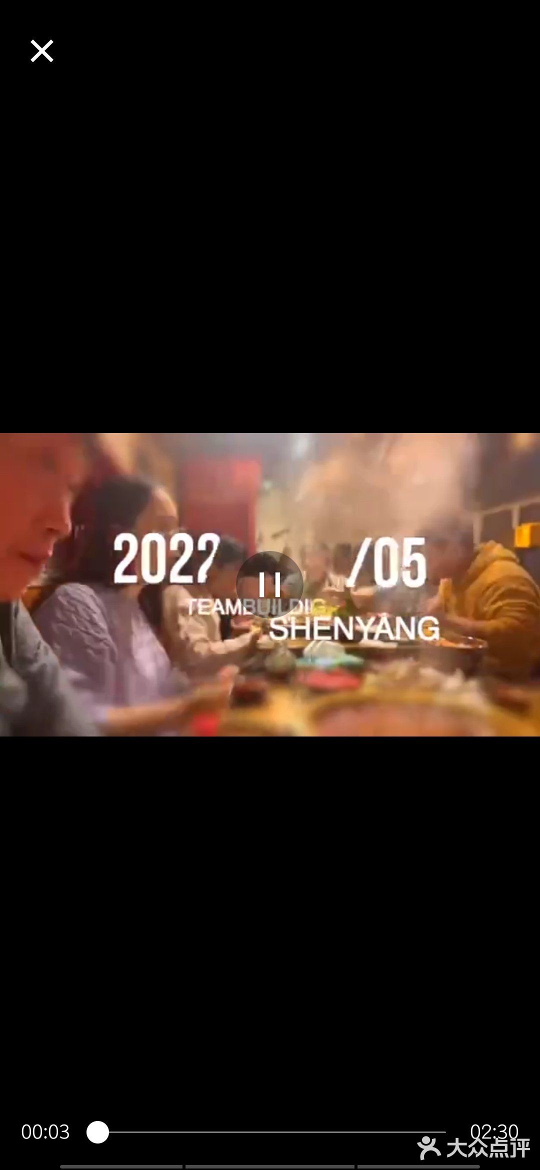 火锅重庆火锅