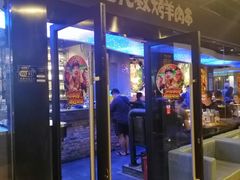 门面-三个蒙古大叔羊肉串(大宁店)