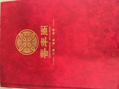-香丰阁·烤鸭·川湘菜(清河店)