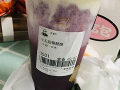 -LELECHA乐乐茶(上海五角场万达广场店)