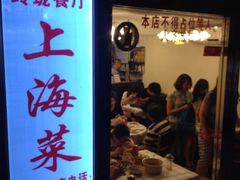 玲珑餐厅-玲珑餐厅(陕西南路店)