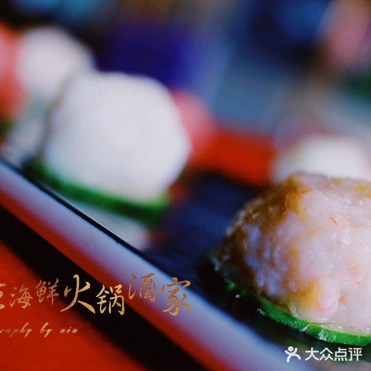 【美食】颠覆传统、刷新认知的港式火锅，了解一下？