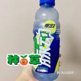 终于喝到了脉动隐藏款！