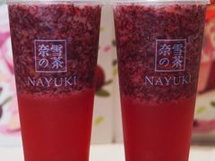 -奈雪的茶(湖滨银泰in77C区PRO店)