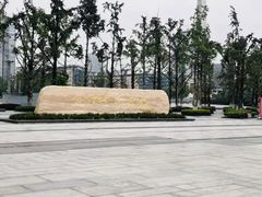 -百林公园-两江幸福广场