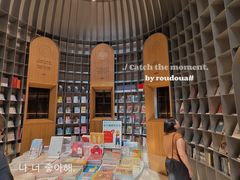 -思南书局·诗歌店