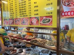 -四里沙茶面(湖滨四里店)