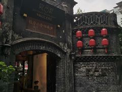 -院8里·少城记忆老川菜(宽窄巷子店)