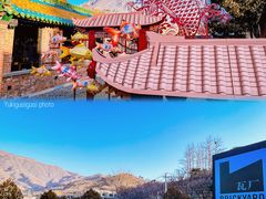 -瓦厂酒店