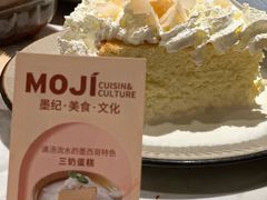 -墨纪Mojí墨西哥餐厅(官舍店)