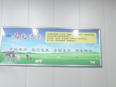 -马克手抓(麦积店)