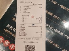 -大食代美食广场(上海中心店)