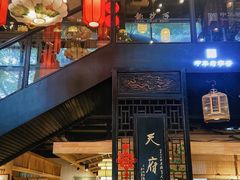 -龙抄手食府(浣花北路店)