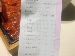 -火锅先生(五马街店)