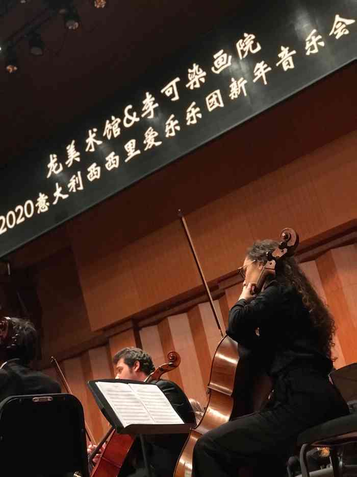 贺绿汀音乐厅-"之前每周六都去,为了去参加免费的经典艺术.