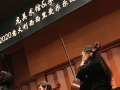 -贺绿汀音乐厅