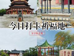 -博鳌禅寺